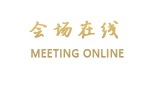维也纳国际酒店（上海江桥万达广场店）